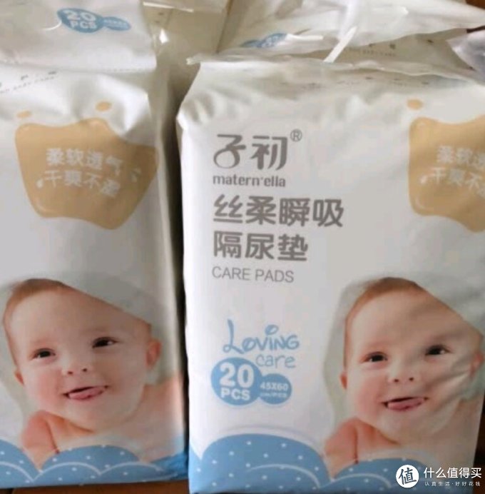 子初婴儿日常护理