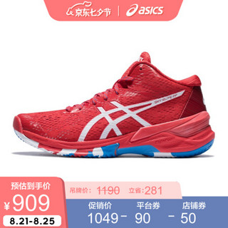 ASICS 亚瑟士2020春夏男排球鞋运动鞋防滑减震  SKY ELITE FF MT L.E. 红色 39