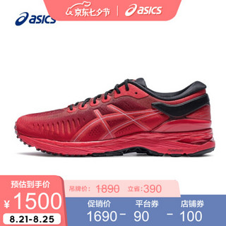 ASICS/亚瑟士 男士运动鞋稳定透气保护跑步鞋-汇跑合作款 MetaRun 红色 40.5