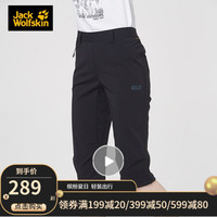 Jack Wolfskin/狼爪官方女款夏季新款户外软壳透气舒适五分短裤1503721 1503721-6000/黑色 36 165/72A