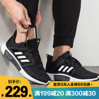adidas 阿迪达斯 男鞋女鞋跑步鞋2020秋清风系列休闲运动鞋跑鞋 38.5 黑色+炭黑+红/B75842