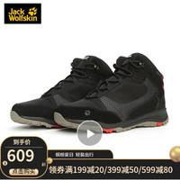 JackWolfskin狼爪官方男鞋秋冬新品户外运动防水透气中帮舒适缓震徒步登山鞋4035212 4035212-6047/黑色/红色 42/8