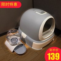 美卡猫砂盆全封闭猫咪厕所抽屉式沙盘除臭防臭大号防外溅幼猫屎盆