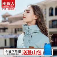 南极人冲锋衣女潮牌三合一可拆卸韩国加绒加厚冬季户外防风登山服