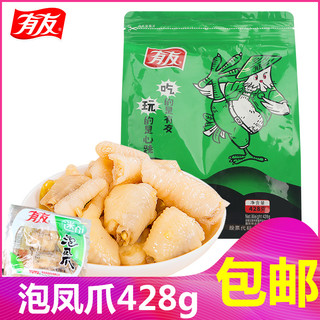 有友 迷你泡椒凤爪 山椒味 428g 鸡鸭零食