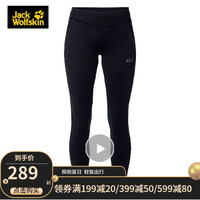 Jack Wolfskin/狼爪官方女裤户外轻跑透气运动长裤5012961 5012961-6000/黑色 S