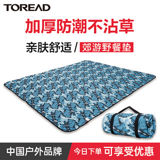 TOREAD 探路者 野餐垫户外防潮垫便携地垫帐篷沙滩田园日式网红ins风垫子