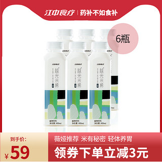 江中食疗越光米稀米有秘密养胃代餐0糖健康饮料品6瓶