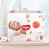 88VIP：HUGGIES 好奇 铂金装系列 纸尿裤 L42片