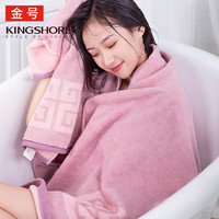 金号 KINGSHORE纯棉浴巾家用男女成人加大加厚情侣柔软吸水大号毛巾全棉裹巾