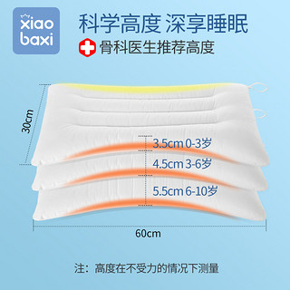 儿童枕头2个月以上幼儿园婴儿宝宝定型枕决明子枕0-10岁四季通用