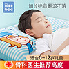 儿童枕头2个月以上幼儿园婴儿宝宝定型枕决明子枕0-10岁四季通用