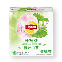 Lipton 立顿 纤扬茶 荷叶白茶 21g*2盒