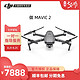 DJI大疆御Mavic 2 Pro无人机飞行航拍器
