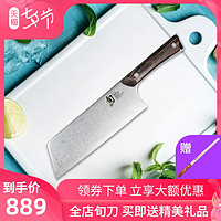KAI贝印日本进口旬刀旬系列菜刀多用刀切片刀