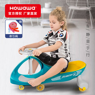 好娃娃扭扭车儿童溜溜车宝宝摇摆车子大人可坐防侧翻静音轮1至6岁