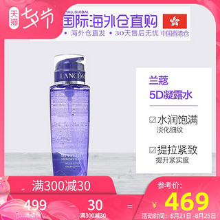 香港直邮 Lancome/兰蔻立体塑颜紧致凝露水 400ml