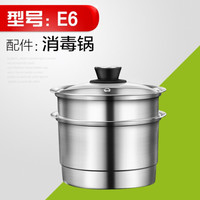 金灶（KAMJOVE） 金莊E系列煮水壶 消毒锅配件 单配件链接 非整套产品 E系列消毒锅盖