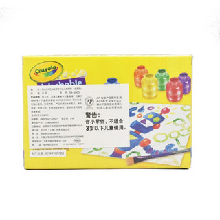 Crayola 绘儿乐 54-5000 水彩颜料 金属色系 6色