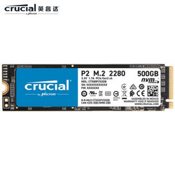 crucial 英睿达 P2系列 M.2 固态硬盘 500GB