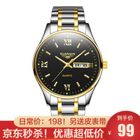 GUANQIN 冠琴 手表男士双日历多功能石英表经典商务精钢带防水夜光腕表新年礼物 绅士间金黑面