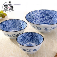 美浓烧（Mino Yaki） 【日本进口】陶瓷碗饭碗 日式餐具陶瓷盘子 日本进口碗套装 HS-6 中碗