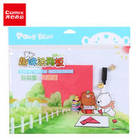 齐心(Comix) 办公家用小白板 趣味涂鸦A4写字板绘画板留言板 BB7673