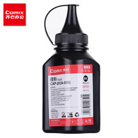 齐心 COMIX CXP-2612A-90G 碳粉 黑(适用惠普HPM1005MFP 1020 PLUS LBP2900+ )