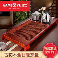 金灶(KAMJOVE)自动上水功夫茶具套装 新中式实木茶盘套装 家用茶海泡茶壶茶道茶台K-188 搭配K9泡茶壶