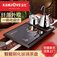 KAMJOVE 金灶 钢化玻璃茶盘家用功夫茶具套装 自动上水茶海小茶台四合一泡茶机L-300A 单茶盘