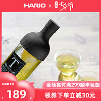 HARIO日本进口冷水壶创意红酒瓶耐热玻璃冷泡茶壶茶杯三件套FIHU