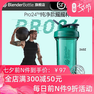 美国Blender Bottle摇摇杯蛋白粉奶昔杯Tritan材质水杯带刻度24oz