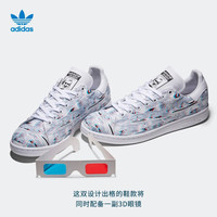 阿迪达斯官网 adidas 三叶草 STAN SMITH 男女鞋经典运动鞋FW2911 如图 44.5