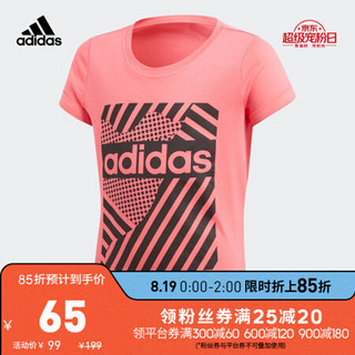 阿迪达斯官网 adidas YG XCITE TEE 大童装训练短袖T恤CF6651 天然粉/黑/白 152CM