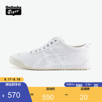 Onitsuka Tiger鬼塚虎一脚蹬懒人小白鞋男女鞋MEXICO 66SLIP-ON D528N 白色 42.5