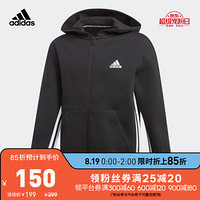 阿迪达斯官网 adidas YB MH 3S FZ 大童装训练运动针织夹克外套ED6474 黑色 164CM