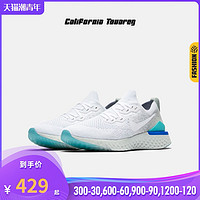 耐克 Nike Epic React Flyknit 2女泡棉缓震舒适跑步鞋BQ8927-453