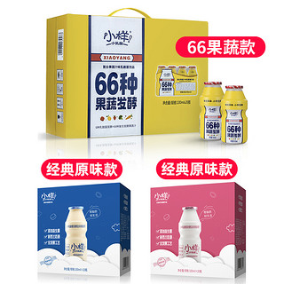 小样乳酸菌饮料100ml*20瓶66种复合果蔬汁味年货儿童酸牛奶整箱