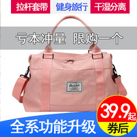 大容量旅行包女短途出差手提袋待产包衣服收纳袋子健身拉杆行李包