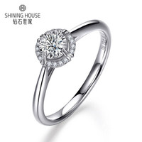 【七夕新品钻戒】钻石世家 Cherish系列钻戒 白18K金钻石戒指 女款求婚结婚戒指正品女戒 主石13分 12号（现货）