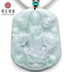 可玉可求 翡翠玉观音吊坠 A278q
