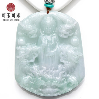 可玉可求 翡翠玉观音吊坠 A278q