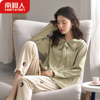 南极人纯棉睡衣女春秋款长袖全棉家居服夏季薄款两件套可外穿套装
