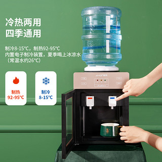 Amoi夏新饮水机台式家用冷热两用小型制冷加热桌面宿舍学生饮水器