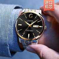 冠琴(GUANQIN)正品瑞士品质手表男士新款时尚大G系列腕表防水机械表进口机芯全自动夜光双日历男表 【进口机芯】间金黑面