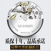冠琴(GUANQIN)正品手表男士商务简约全自动机械表手表男 防水时尚机械男表夜光双日历精钢带腕表男 110棕皮间金白面