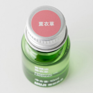 无印良品 MUJI 【芳香油】香精油/薰衣草 熏香 10ml