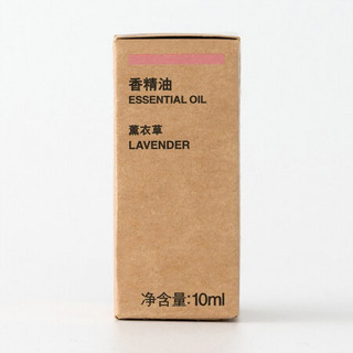 无印良品 MUJI 【芳香油】香精油/薰衣草 熏香 10ml