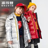 波司登童装儿童男女童2019中长时尚保暖休闲羽绒服T90141511DS