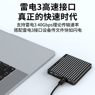 acasis 阿卡西斯 雷电3 M.2 NVME 硬盘盒